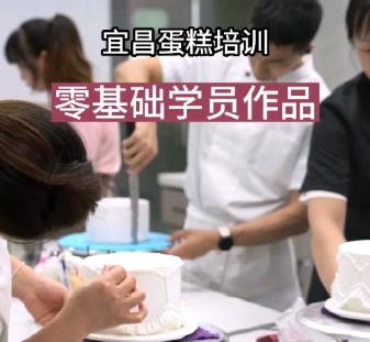 宜昌蛋糕培训校区上课场景！壹度可可宜昌蛋糕培训校区，有烘焙培训，蛋糕裱花培训，西点甜品培训，面包烘焙培训！考察宜昌烘焙培训，宜昌蛋糕培训，宜昌西点培训，