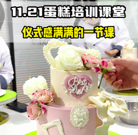 济南蛋糕学校！济南蛋糕培训推荐靠谱蛋糕学校！壹度可可西点烘焙学院！正规济南蛋糕学校，多年蛋糕培训经验，手把手教学，包教会！