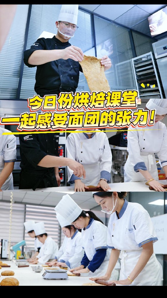 别乱报烘焙课❗️这里实操教学👉3⃣️天作出爆款软欧包😋  市场从不缺面包🥯缺的是让人一眼记住、一口爱上的面包🥯