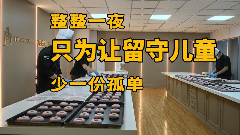 愿所有的童真，都能被温柔与甜蜜守护